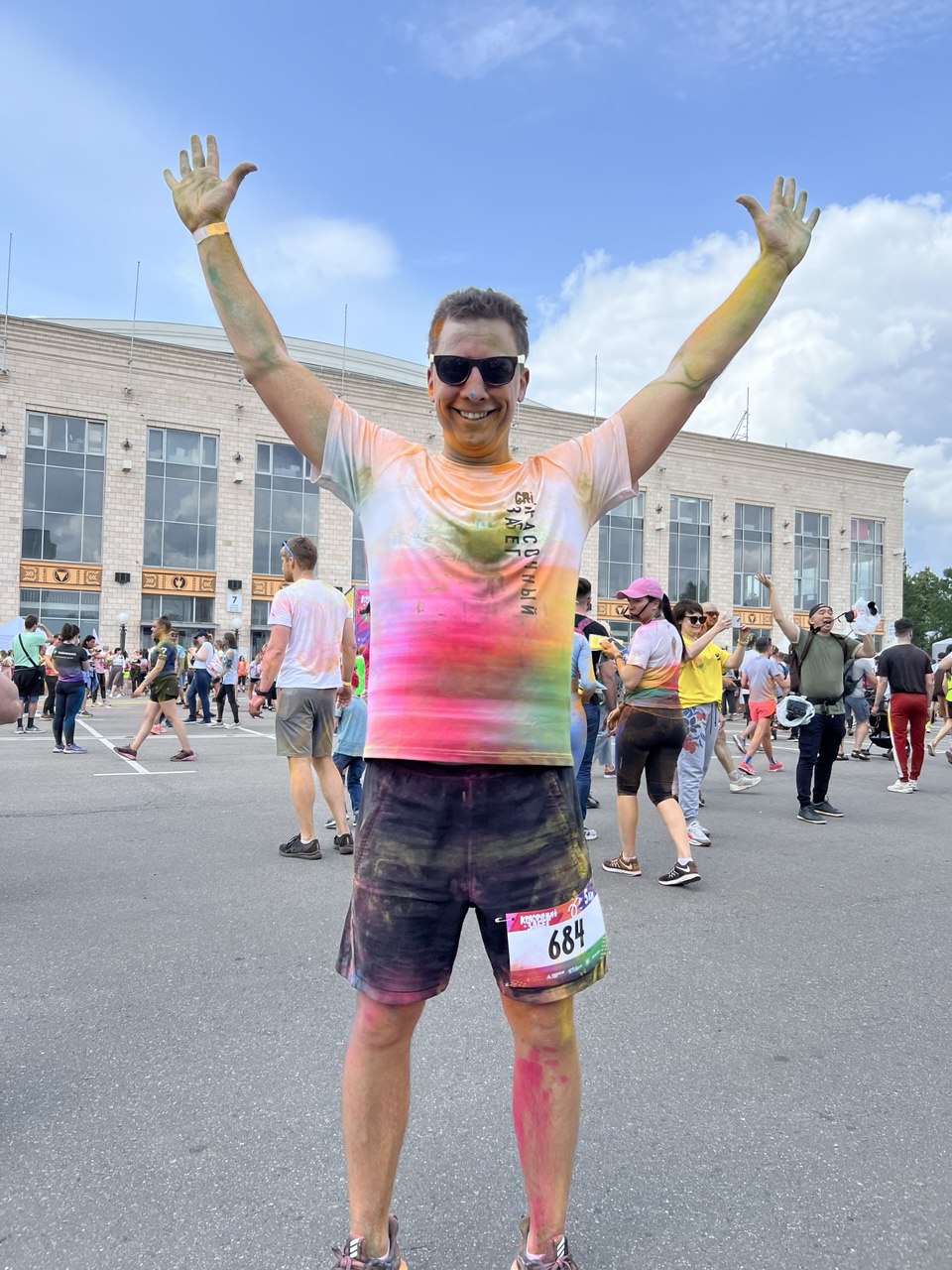 Красочный забег